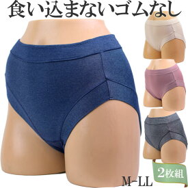 楽天市場 お腹すっぽりショーツの通販