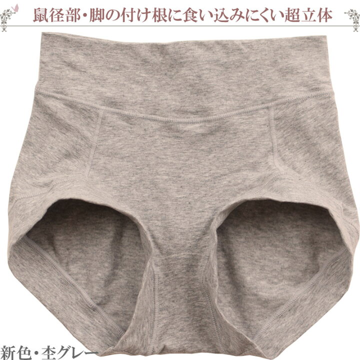 楽天市場 ボクサーパンツ レディース 鼠径部 締め付けない ショーツ 綿 ショーツ ゴムなし 食い込ま ない ショーツ レディース 深め セット 2枚 M 1 2 大きいサイズ 4l 3l Ll L M 深ばきショーツ ボクサーショーツ 一分丈ショーツ お腹すっぽりショーツ 暖かい 涼しい