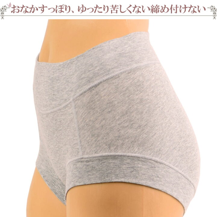 楽天市場 ボクサーパンツ レディース 鼠径部 締め付けない ショーツ 綿 ショーツ ゴムなし 食い込ま ない ショーツ レディース 深め セット 2枚 M 1 2 大きいサイズ 4l 3l Ll L M 深ばきショーツ ボクサーショーツ 一分丈ショーツ お腹すっぽりショーツ 暖かい 涼しい