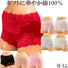 赤パンツ 赤いパンツ かわいい ショーツ 綿100% 深履き ショーツ 深ばきショーツ レース [M:1/4]大きいサイズ LL L M 日本製 お腹すっぽりショーツ 食い込まない 締め付けない ショーツ ボクサーパンツ レディース 下着 shorts ladies 還暦祝い 母の日 プレゼント