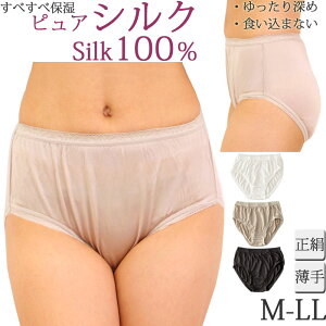 �V���N �V���[�c ���f�B�[�X ���� �V���N100% �V���[�c �V���N �p���c ������� �V���[�c ���������ۂ�V���[�c �V���N100% ����[M:1/4]M L LL �傫���T�C�Y �~ �g���� �� ������ �H�����܂Ȃ��V��