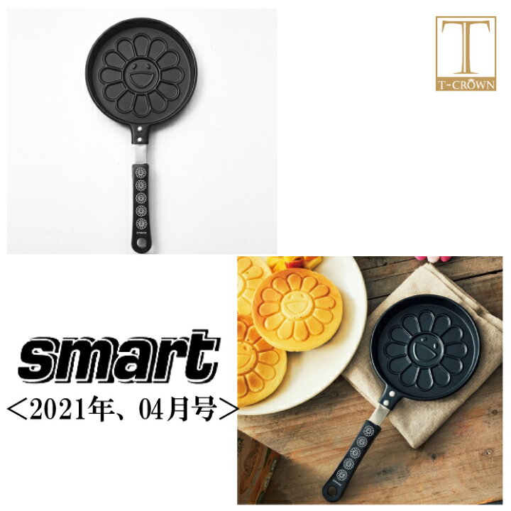 楽天市場 Smart スマート 21年4月号 付録 パンケーキパン ブランド 村上隆 お花 宝島社 発売日 2 25 T Crown