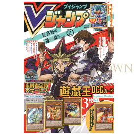 楽天市場 V ジャンプ 1 月 号の通販