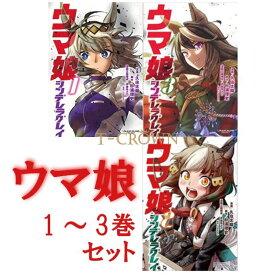 楽天市場 ウマ娘 シンデレラグレイの通販