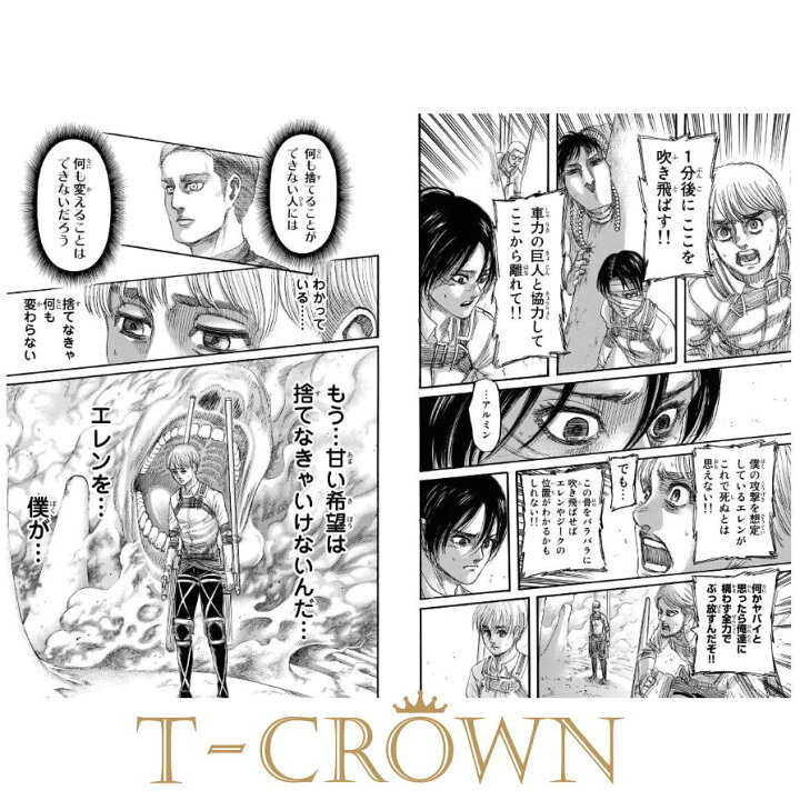 着後レビューで 送料無料 進撃の巨人 2 34巻 コミック 漫画 Www Hallo Tv