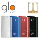 新色!限定カラー新発売!glo【新色!ミッドナイトブラック】【新色!シャンパンレッド】 【新色!スカイブルー】【定番のプレミアムシルバー】グロー 電子タバコ【新...