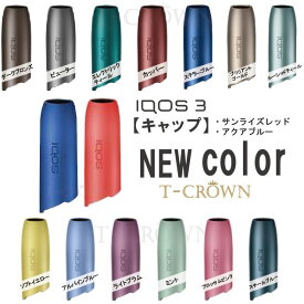 楽天市場 アイコス キャップの通販