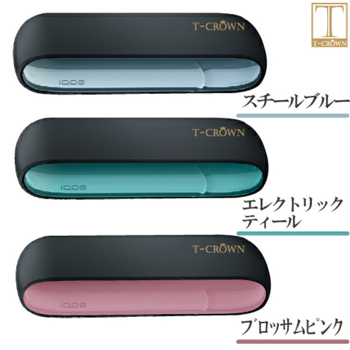 80 以上節約 Zitfri 汎用 アイコス3用ケースドアカバー アイコス 3 Duo用ケース Iqos3 0と3 Duoと交換性あるのサイドカバーとケース 2点セット 蓋