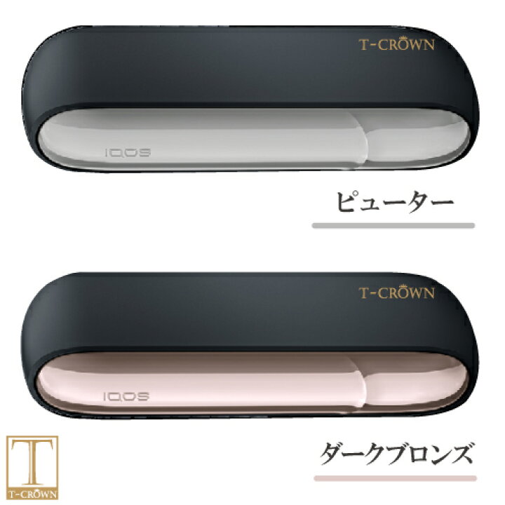 80 以上節約 Zitfri 汎用 アイコス3用ケースドアカバー アイコス 3 Duo用ケース Iqos3 0と3 Duoと交換性あるのサイドカバーとケース 2点セット 蓋