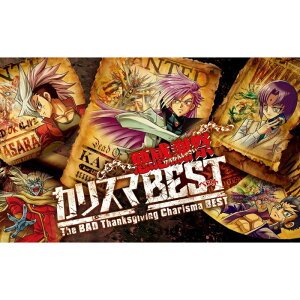 �f���G���E�}�X�^�[�Y TCG �����Ӎ� �J���X�}BEST �y DM26-EX2 �z1BOX 16�p�b�N���� 2026�N7��18���i�y�j���� �f���G�� �}�X�^�[�Y TCG �J�[�h�Q�[�� �J�[�h �g���[�f�B���O�J�[�h