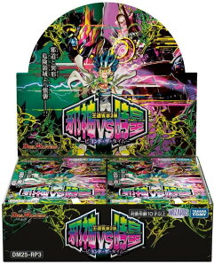 �^�J���g�~�[ �f���G���E�}�X�^�[�Y TCG DM25-RP3 ����W ��3�e �א_vs���c �`�r�����h�E�U�E�^�C���` �J�[�h�Q�[�� �J�[�h �g���[�f�B���O�J�[�h TAKARA TOMY