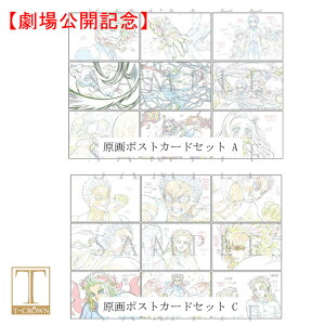 年賀状 ポストカードの人気商品 通販 価格比較 価格 Com
