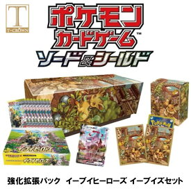 楽天市場 イーブイヒーローズ コレクション ホビー の通販