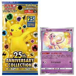 ポケットモンスター X ホビーの人気商品 通販 価格比較 価格 Com