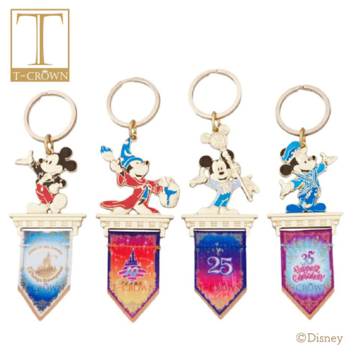 楽天市場 東京ディズニーリゾート35周年 グランドフィナーレ 4種 キーチェーンセット ミッキーマウス Happiestcelebration 東京 ディズニー シー ランド リゾート 限定 Tdr T Crown