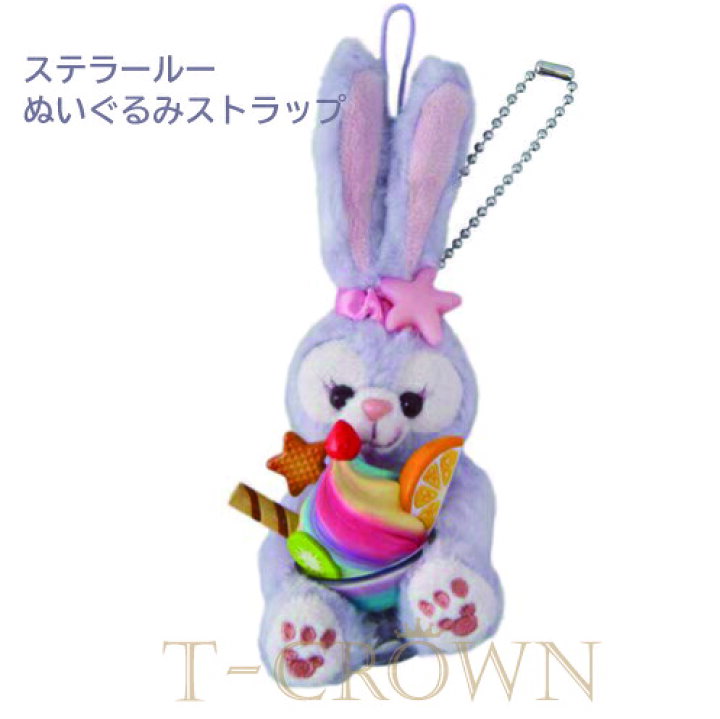 楽天市場 ステラルー ぬいぐるみストラップ ダッフィーのサニーファン 19 ディズニー グッズ お土産 東京ディズニーシー限定 T Crown