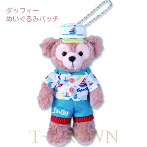 ダッフィー ぬいぐるみバッジ おもちゃの通販 価格比較 価格 Com