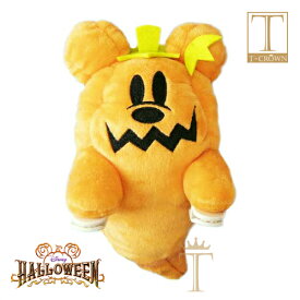 楽天市場 ディズニー ハロウィン おばけ ぬいぐるみの通販