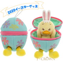 楽天市場】うさピヨ パペットの通販