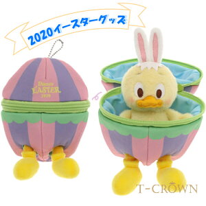 うさピヨ ぬいぐるみ ぬいぐるみの人気商品 通販 価格比較 価格 Com