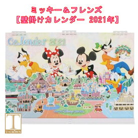 楽天市場 ディズニーリゾート シールの通販