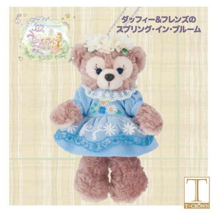 楽天市場 シェリーメイ ぬいぐるみバッジ ダッフィー フレンズのスプリング イン ブルーム 21 バッチ ディズニー グッズ Disney ディズニー ディズニーシー限定 T Crown