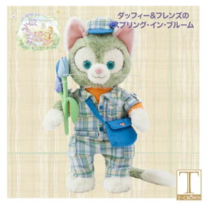 ダッフィー&フレンズ 【ジェラトーニ コスチュームセット】 ダッフィー&フレンズのスプリングインブルーム 2021 ディズニー グッズ インテリア Disney(ディズニー)【ディズニーシー限定】