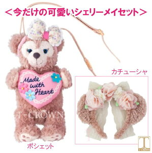 ダッフィー カチューシャの人気商品 通販 価格比較 価格 Com