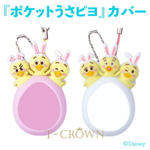 w|Pbg҂pJo[(sNE)x҂ fBYj[V[ gshObY v[gɍœKIfBYj[V[gfBYj[EC[X^[2019hObY@lC@v