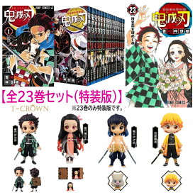 楽天市場 鬼滅の刃 コミック 本 雑誌 コミック の通販
