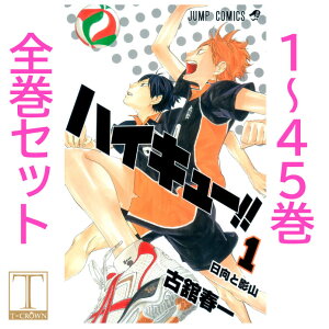 本 雑誌 ハイキュー 全巻 本 Cd Dvdの人気商品 通販 価格比較 価格 Com