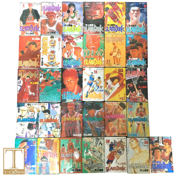 楽天市場 スラムダンク 全巻 コミック 1 31巻 全巻 完結セット 少年ジャンプ 井上雄彦 T Crown