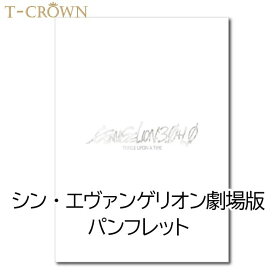 楽天市場 パンフレット 本 雑誌 コミック の通販 楽天市場 パンフレット 本 雑誌 コミック の通販