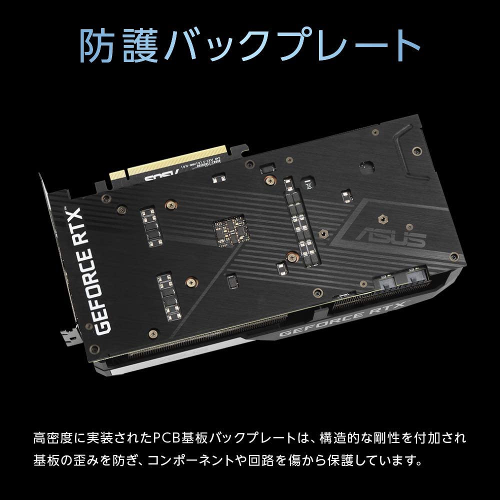楽天市場】【 非LHR 】ASUS NVIDIA GeForce RTX 3070 搭載 デュアル 