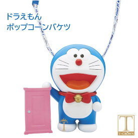 楽天市場 Usj ポップコーン バケツの通販