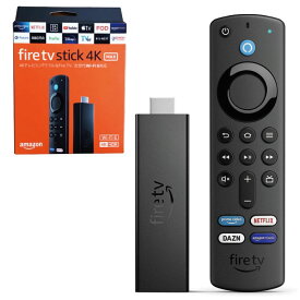 新登場 Fire TV Stick 4K Max Alexa対応 音声認識リモコン 第3世代 付属 ストリーミングメディアプレーヤー ファイヤーTV スティック マックス