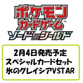 楽天市場 ポケモンカード グレイシアvの通販 楽天市場 ポケモンカード グレイシアvの通販