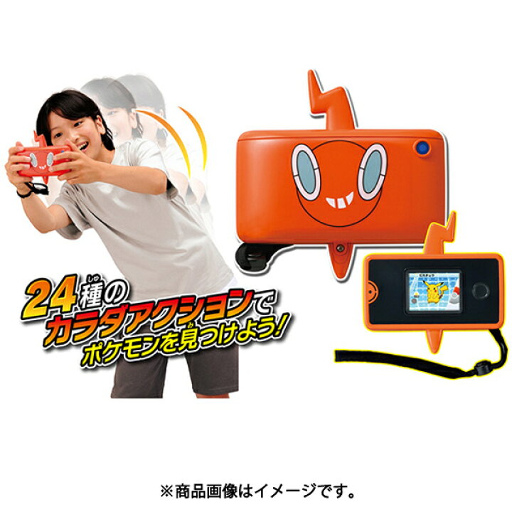 楽天市場 ポケットモンスター ポケモン図鑑 スマホロトム プラス タカラトミー Takaratomy クリスマス ポケモン T Crown