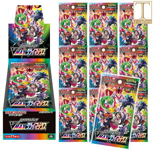 ポケモン ポケモンカードゲームソード シールド ハイクラスパック Vmaxクライマックス Box トレーディングカード 価格比較 価格 Com