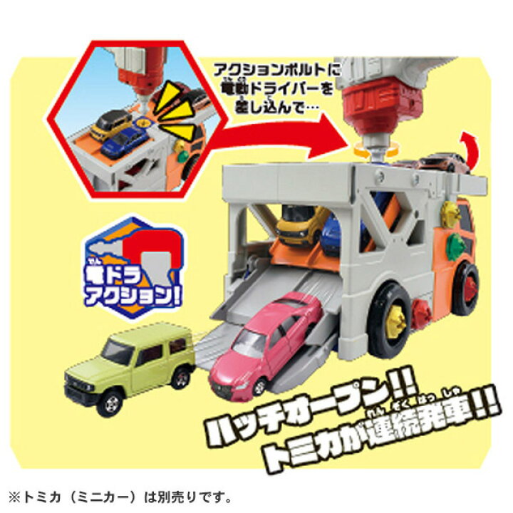 楽天市場 トミカ くみかえアクション キャリアカー カーゴジェットセット タカラトミー Takaratomy おもちゃ ベビー クリスマス プレゼント ギフト 贈り物 乗り物 車 子供 とみか T Crown
