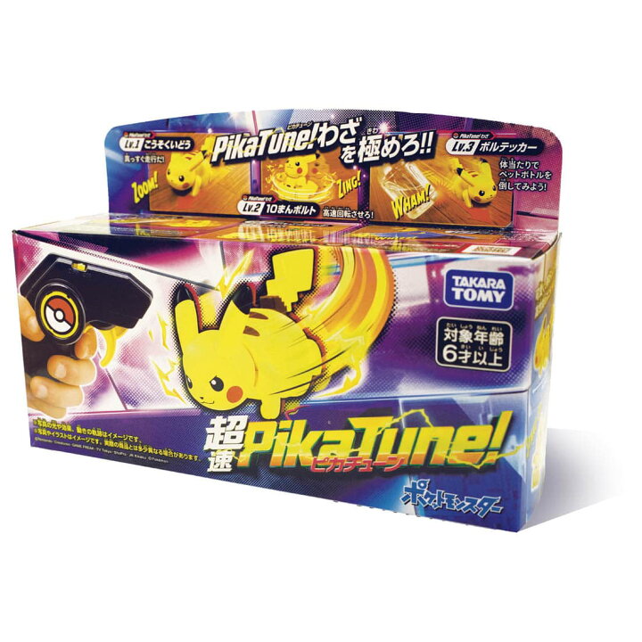 楽天市場 ポケットモンスター 超速 Pika Tune ピカチューン タカラトミー 対象年齢 6歳 クリスマス プレゼント ポケモン 男の子 女の子 T Crown