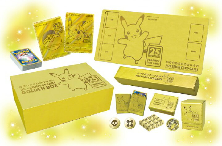 楽天市場 ポケモンカードゲーム ソード シールド 25th Anniversary Golden Box ポケカ 25周年 記念 デッキシールド プレイ マット 眩しい 金ピカ仕様 お祝い プレゼント T Crown