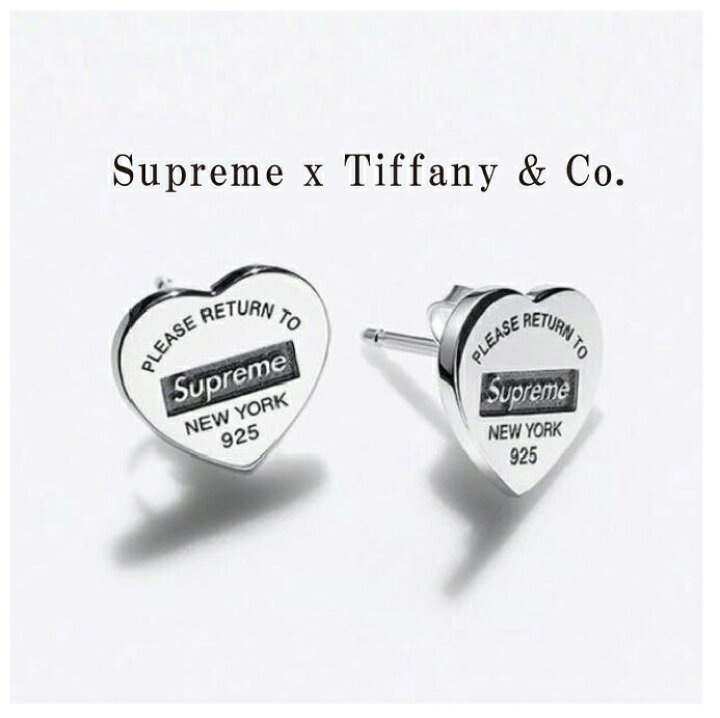 楽天市場 ティファニー ピアス シュプリーム コラボ Supreme Tiffany Heart Stud Earrings ティファニー シュプリーム ピアス リターン トゥー ティファニー ハート タグ スタッド イヤリング セット オフ 2 シルバー ショッパー付き クリスマス 誕生日 楽天市場 ティファニー ピアス シュプリーム コラボ Supreme Tiffany Heart Stud Earrings ティファニー シュプリーム ピアス リターン トゥー ティファニー ハート タグ スタッド イヤリング セット オフ 2 シルバー ショッパー付き クリスマス 誕生日