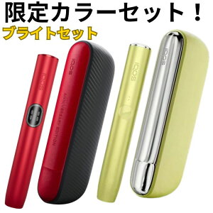 電子タバコ 加熱式タバコ iqos アニバーサリーの人気商品・通販・価格 