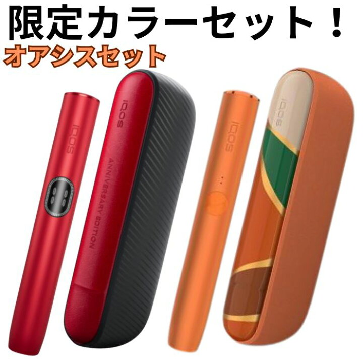 楽天市場】イルマi アニバーサリー アイコス IQOS ILUMA i(イルマ i 