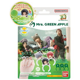 ミセス バスボム びっくらたまご Mrs. GREEN APPLE ミセス グリーン アップル 1個