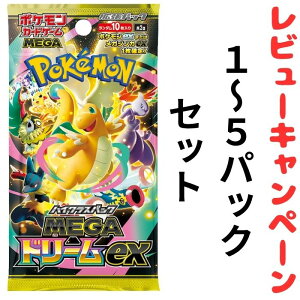 MEGAh[ 1`5pbN |P J[h nCNXpbN MEGA h[ ex pbNiopbNj 2025N1128 \