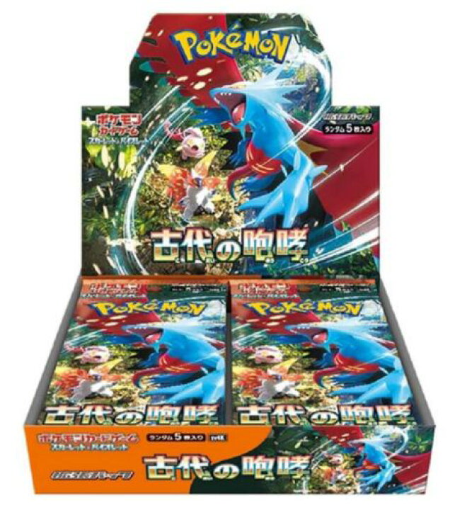 楽天市場】ポケモンカード 古代の咆哮 BOX 【シュリンク付き】 10月27 