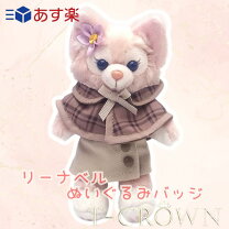 楽天市場】リーナベル ぬいぐるみバッジ（シリーズレゴ ディズニー）の通販