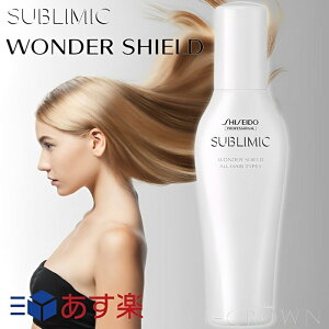 資生堂 ワンダーシールドの人気商品・通販・価格比較 - 価格.com